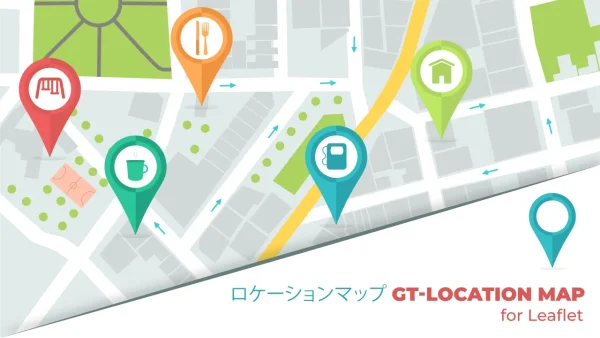 ロケーションマップ作成プラグイン【GT Location Map for Leaflet版】