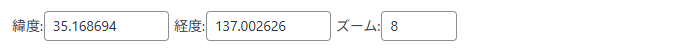 緯度経度のマップの設定