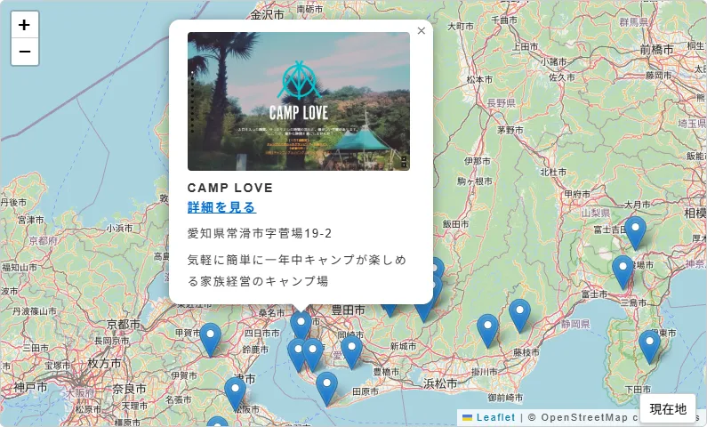 Leaflet ロケーションマップ作成プラグイン